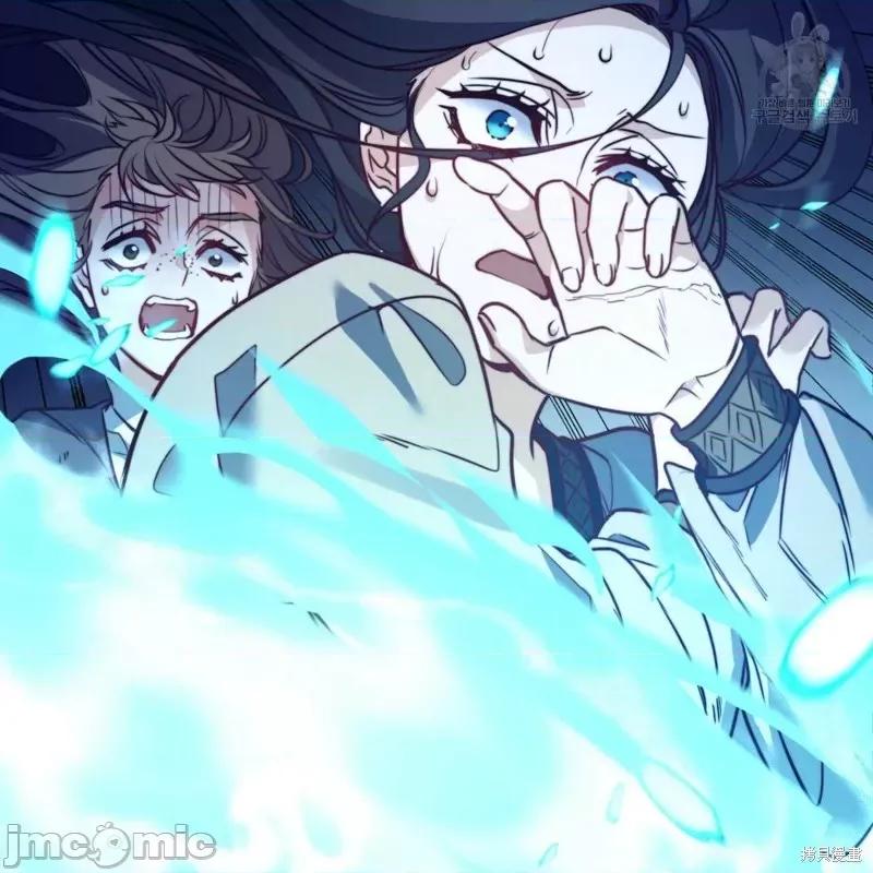 恶魔 恶魔第33话.zip 第80页