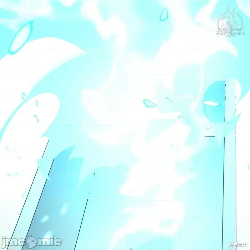 恶魔 恶魔第33话.zip 第81页