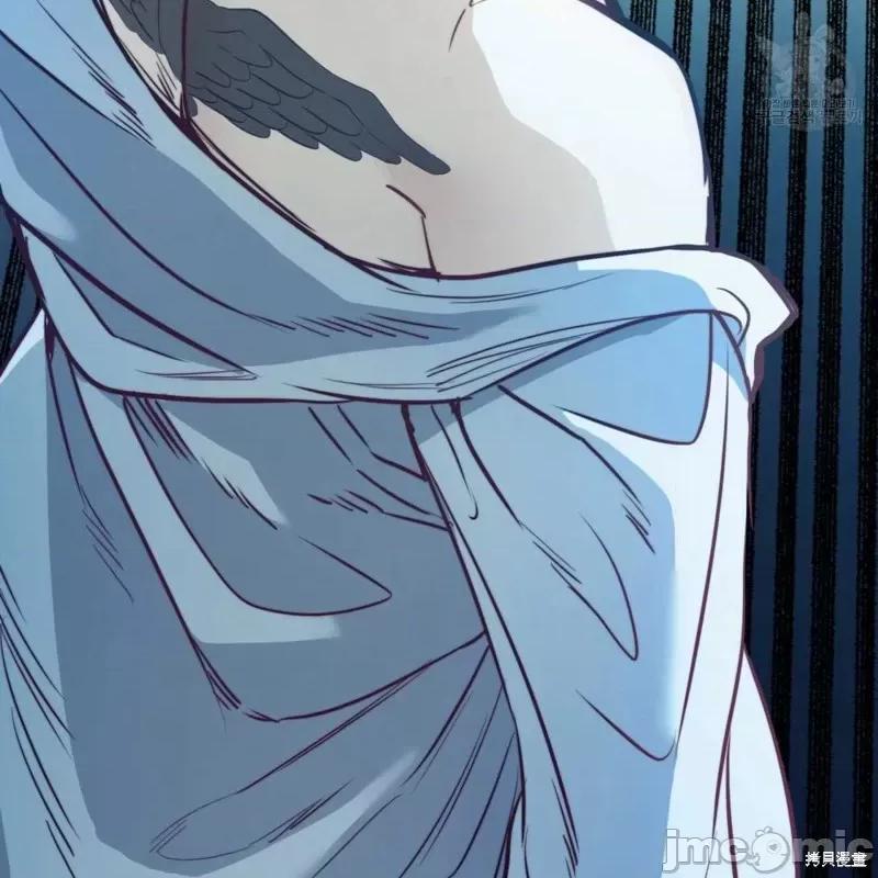 恶魔 恶魔第33话.zip 第84页