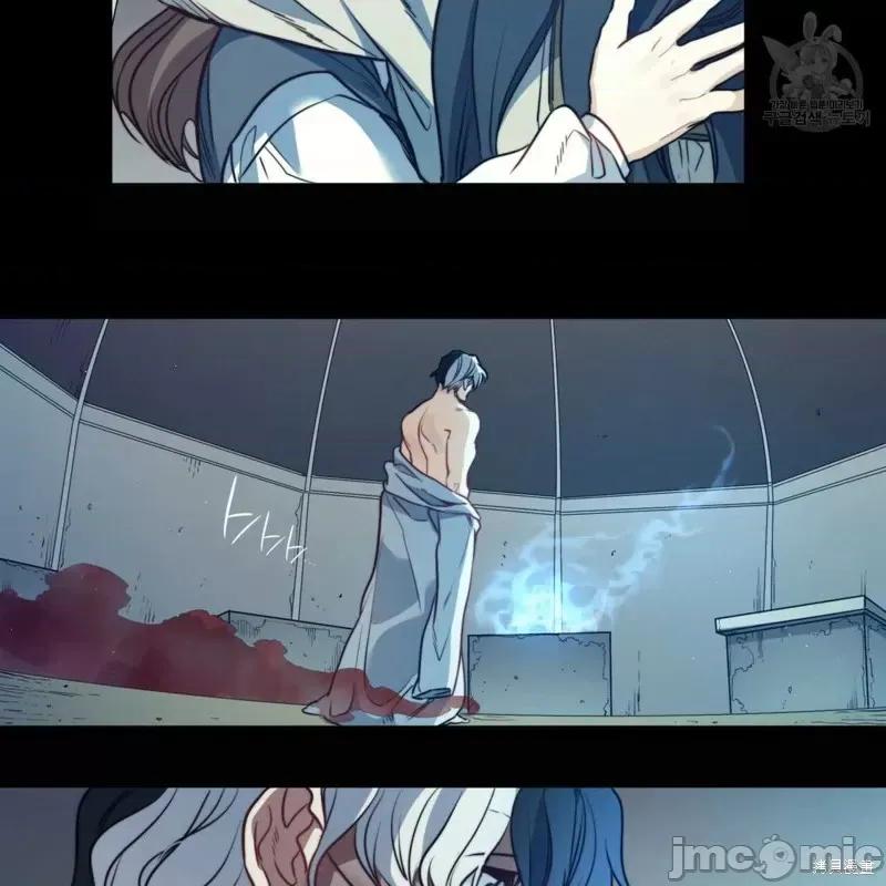 恶魔 恶魔第33话.zip 第90页