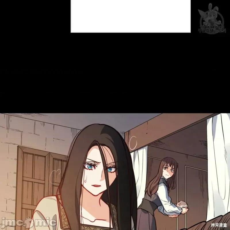恶魔 恶魔第33话.zip 第96页