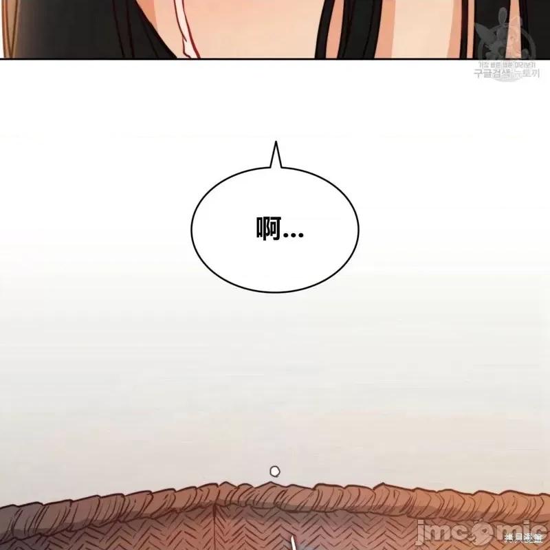 恶魔 恶魔第33话.zip 第100页