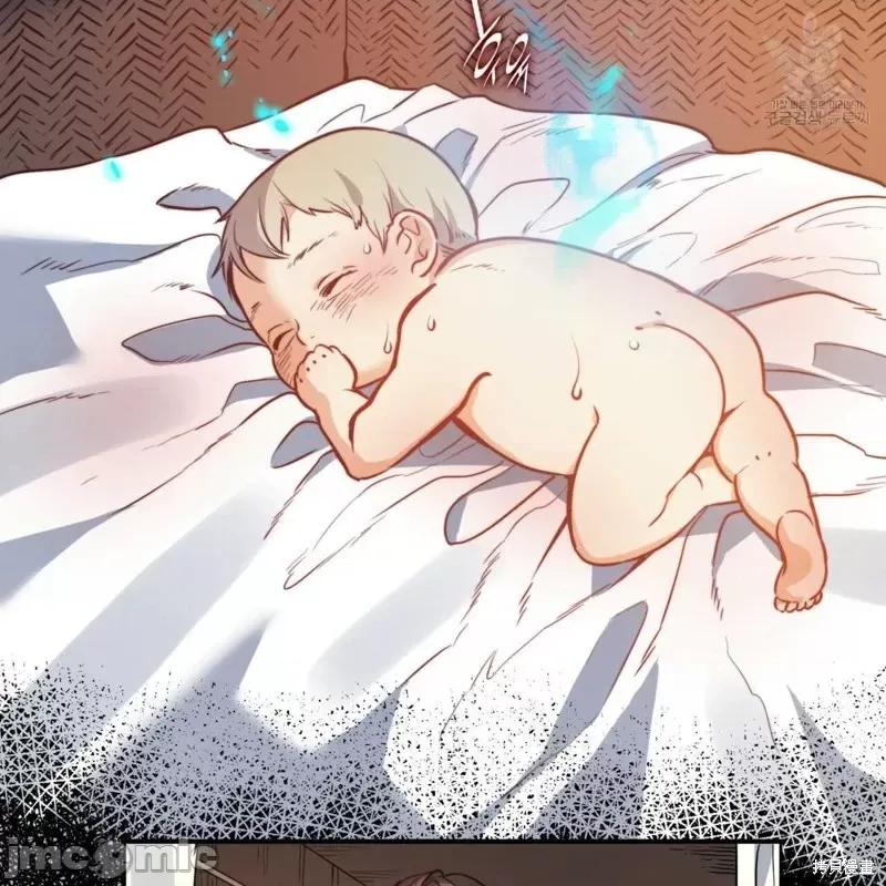 恶魔 恶魔第33话.zip 第101页