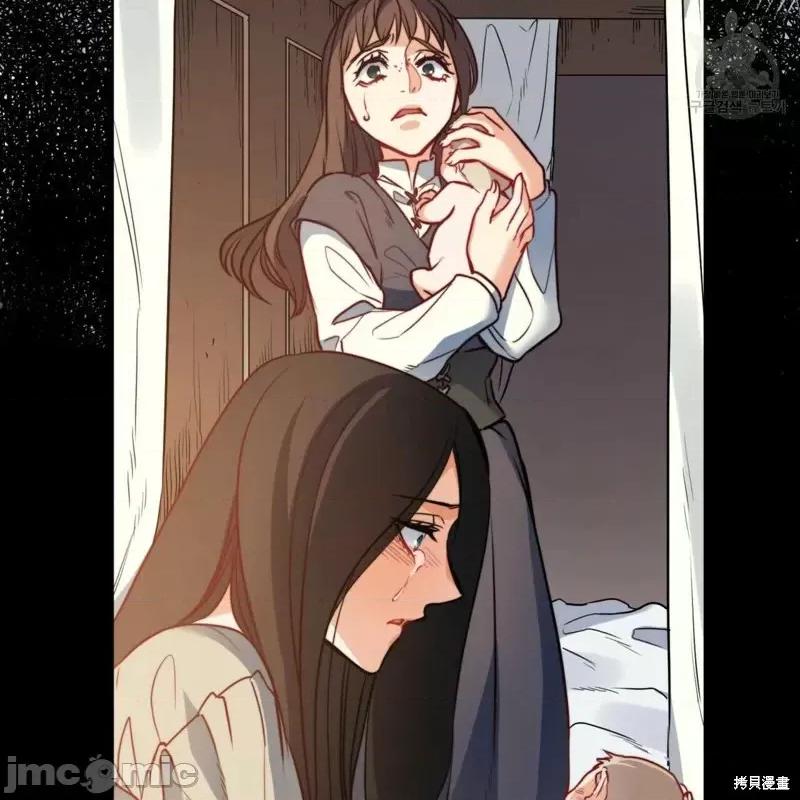 恶魔 恶魔第33话.zip 第102页