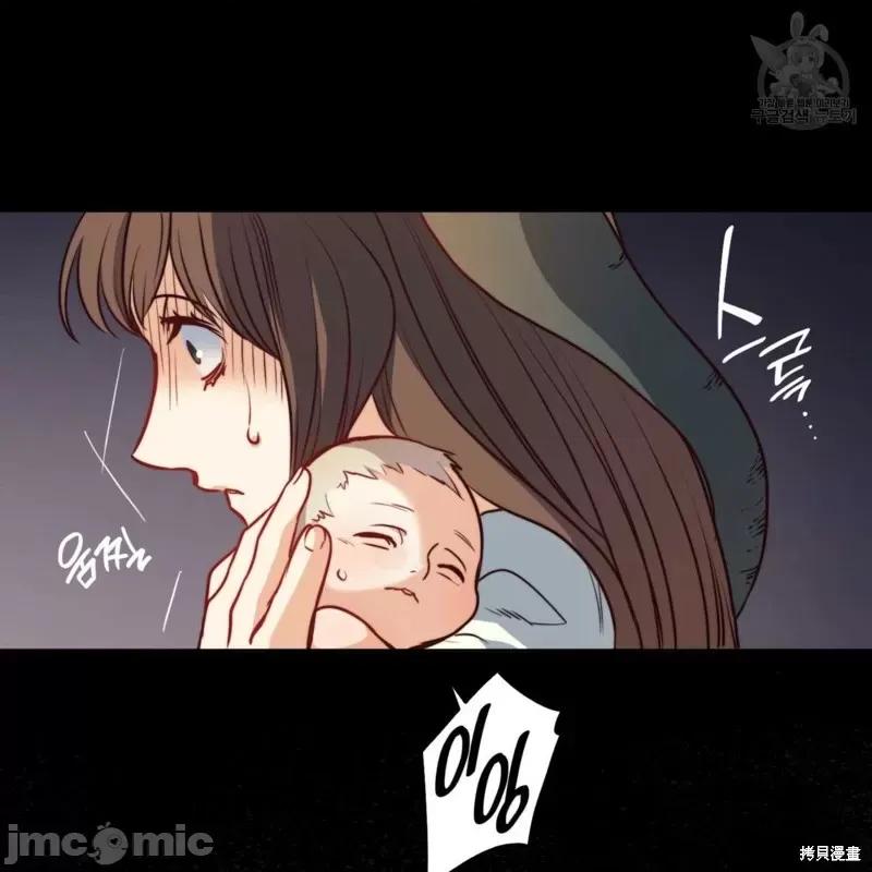恶魔 恶魔第33话.zip 第104页