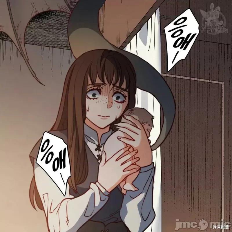 恶魔 恶魔第33话.zip 第106页