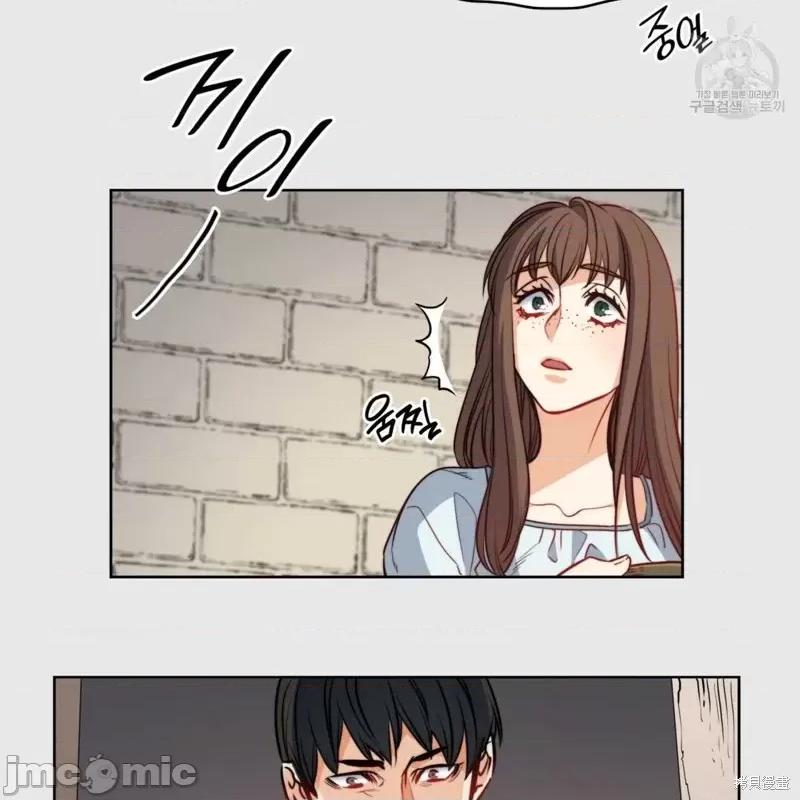 恶魔 恶魔第33话.zip 第116页