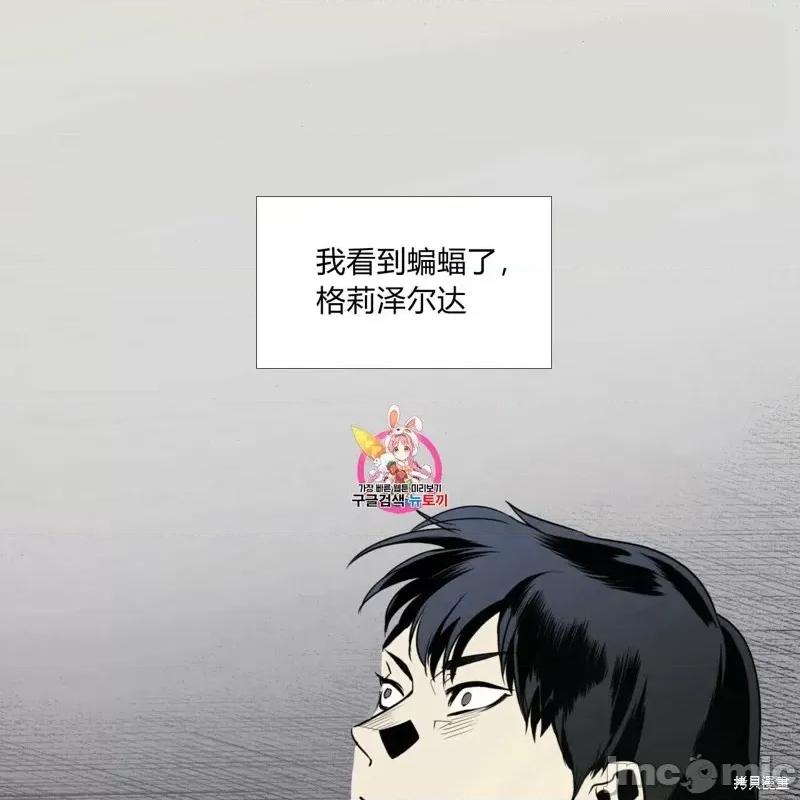 恶魔 恶魔第34话.zip 第1页