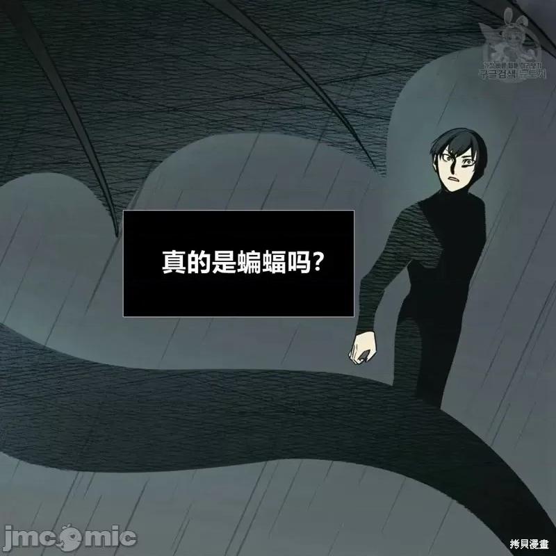 恶魔 恶魔第34话.zip 第4页