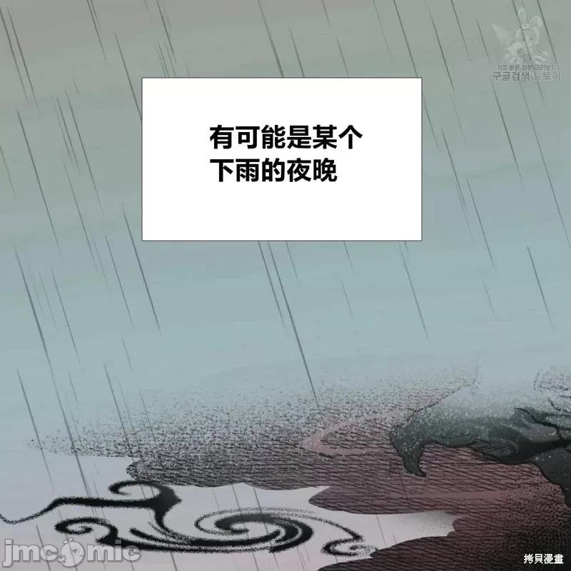 恶魔 恶魔第34话.zip 第7页