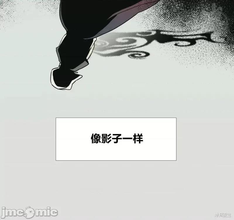 恶魔 恶魔第34话.zip 第9页