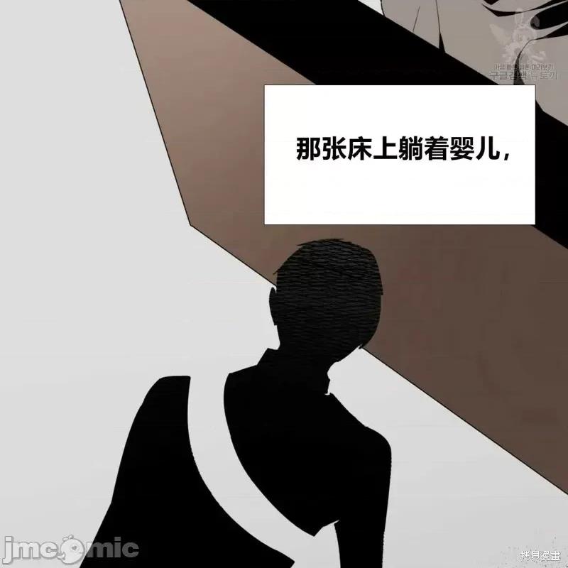 恶魔 恶魔第34话.zip 第11页