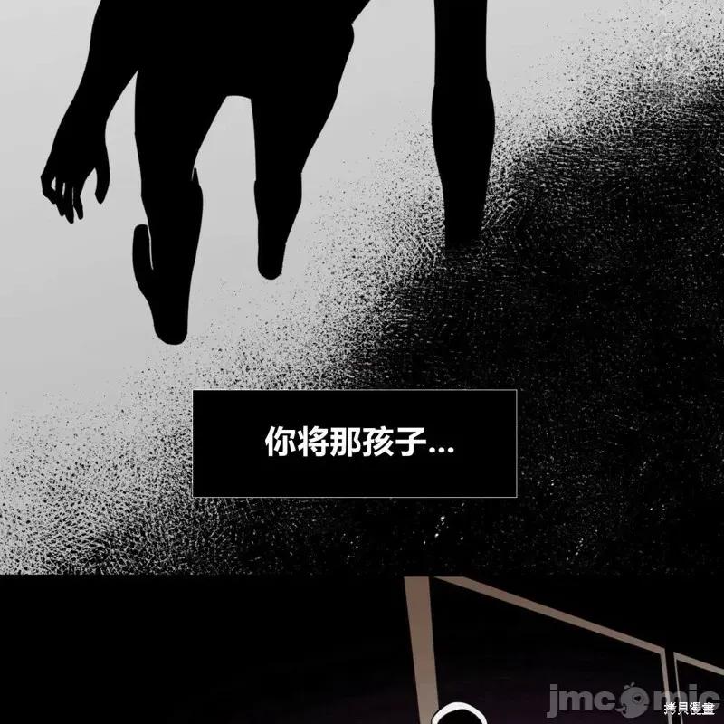 恶魔 恶魔第34话.zip 第12页