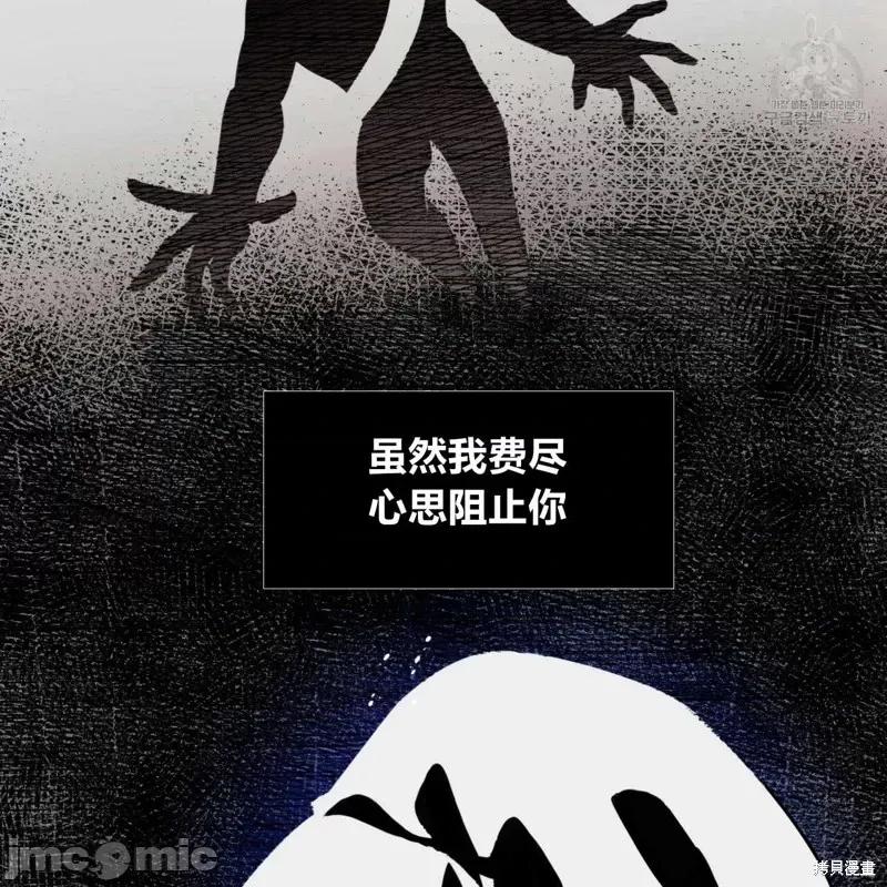 恶魔 恶魔第34话.zip 第15页