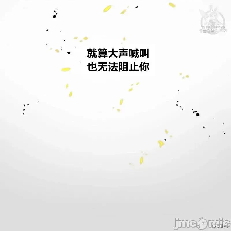 恶魔 恶魔第34话.zip 第18页