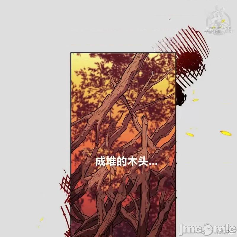 恶魔 恶魔第34话.zip 第20页