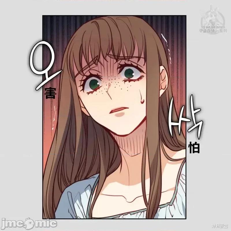 恶魔 恶魔第34话.zip 第31页