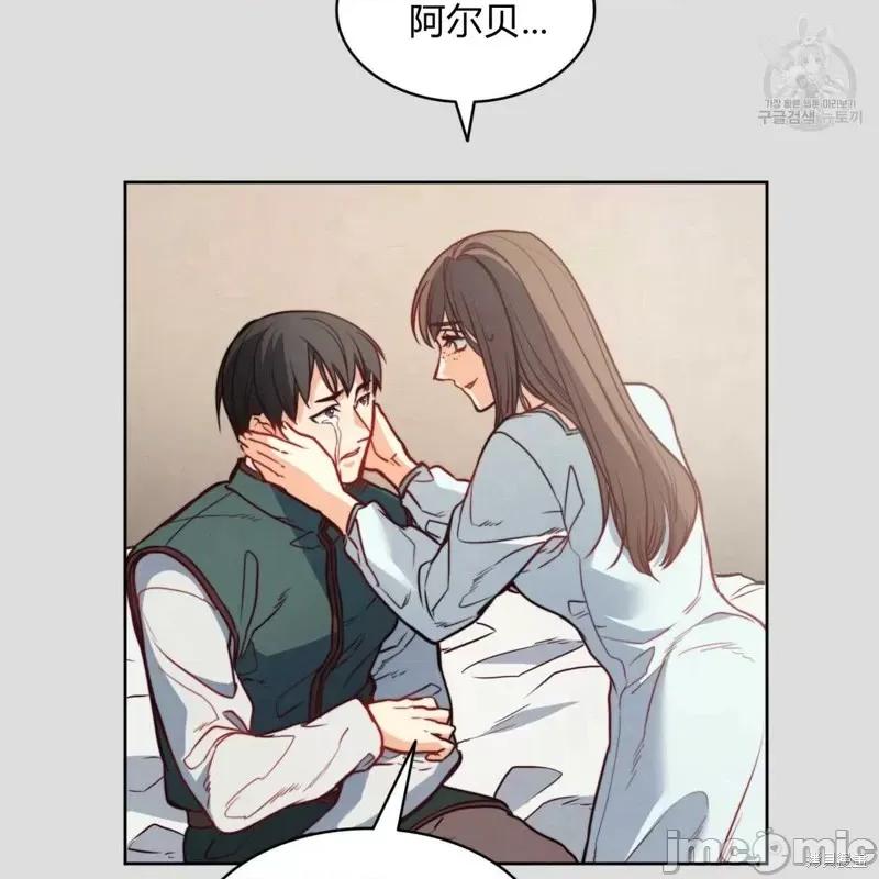 恶魔 恶魔第34话.zip 第33页