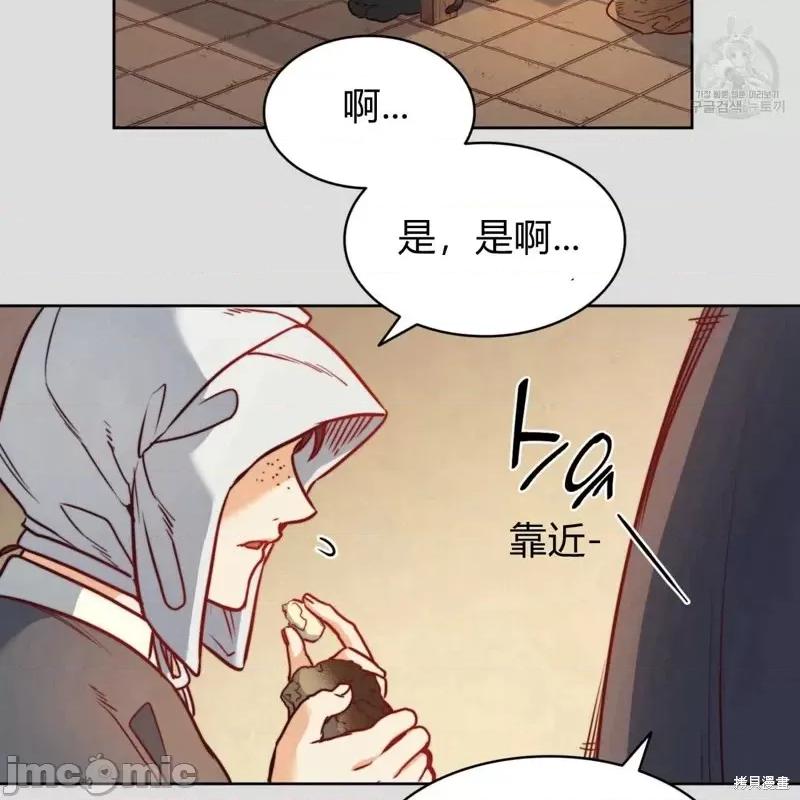恶魔 恶魔第34话.zip 第53页