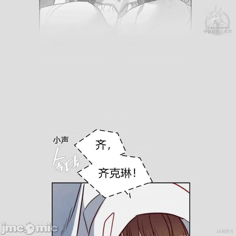 恶魔 恶魔第34话.zip 第61页