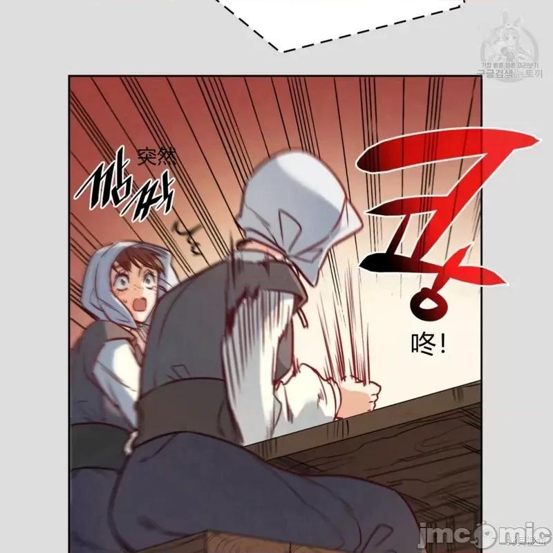 恶魔 恶魔第34话.zip 第63页