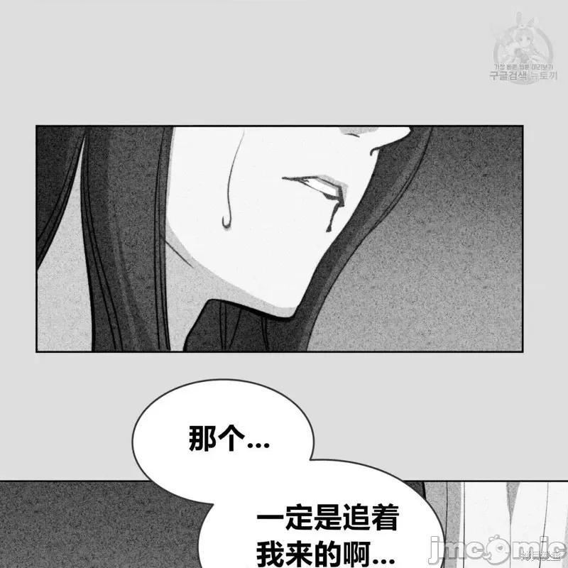 恶魔 恶魔第34话.zip 第79页