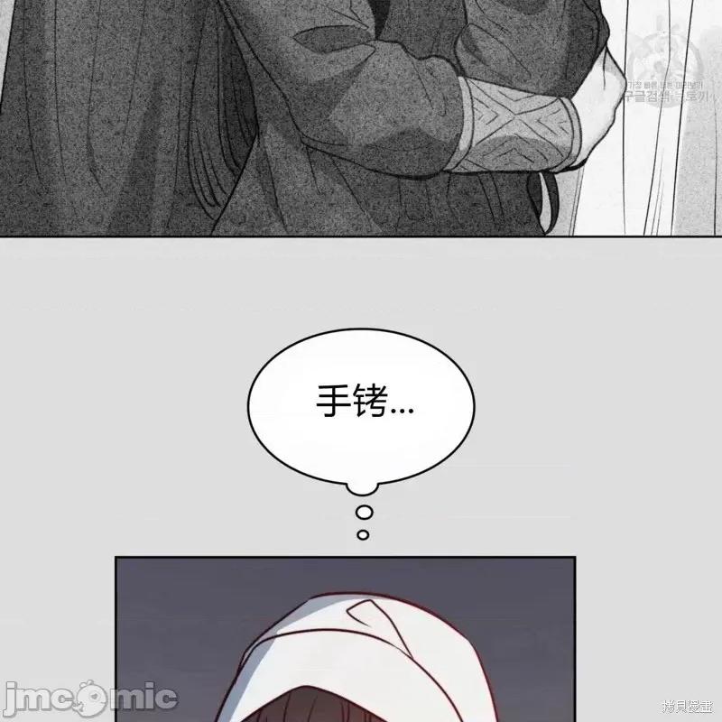 恶魔 恶魔第34话.zip 第81页