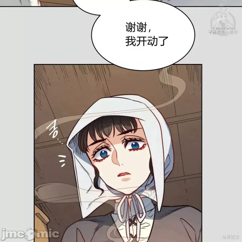 恶魔 恶魔第34话.zip 第86页