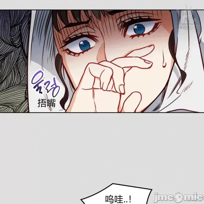 恶魔 恶魔第34话.zip 第88页