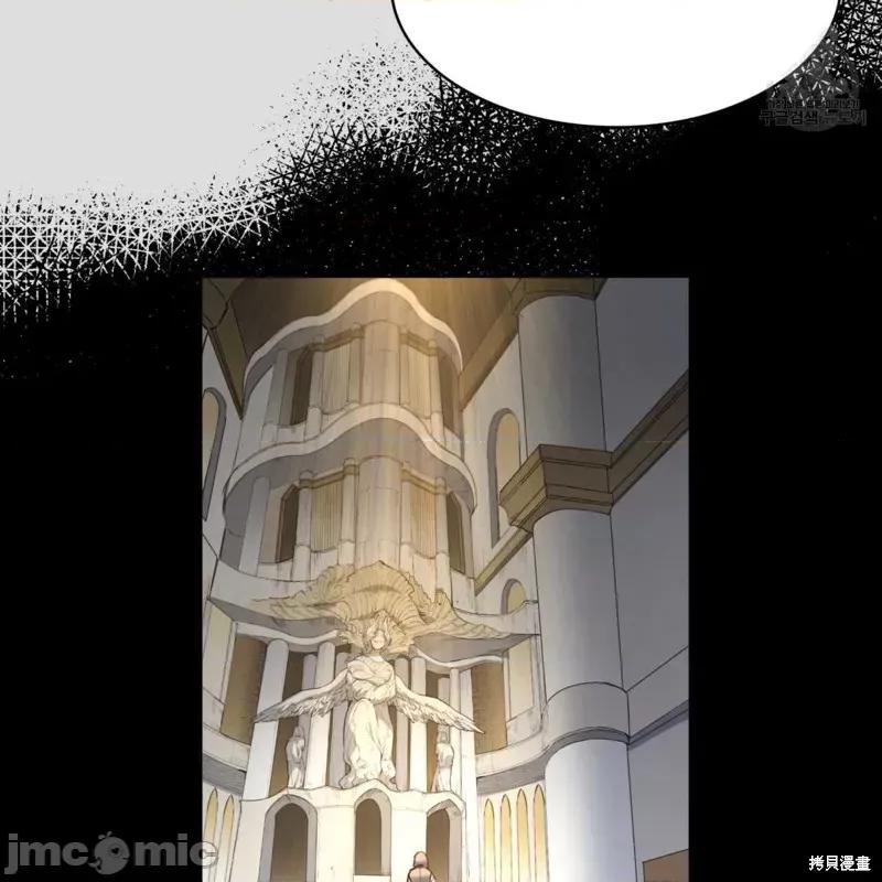 恶魔 恶魔第34话.zip 第93页