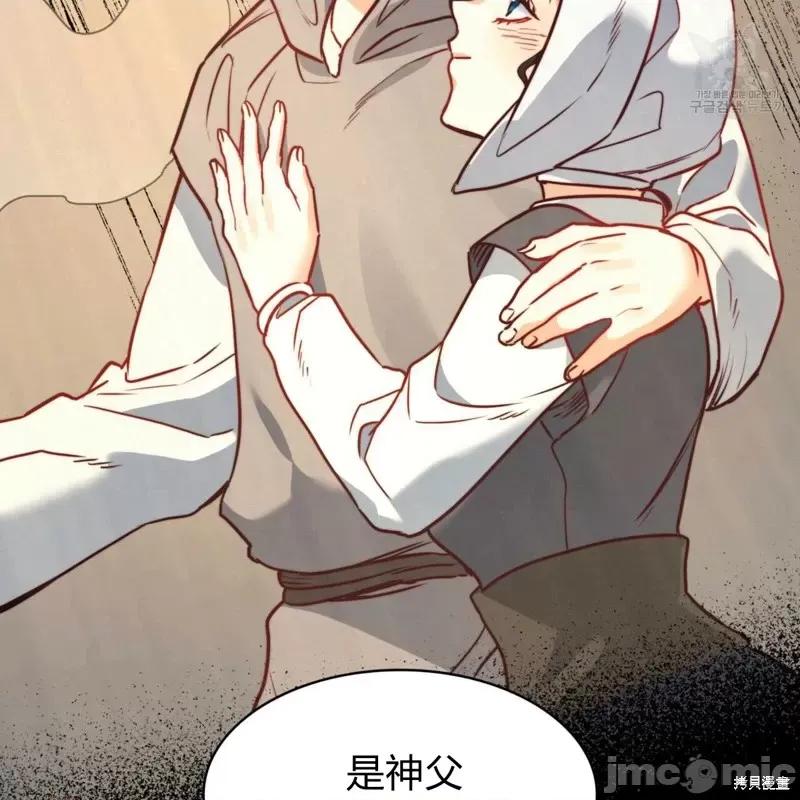 恶魔 恶魔第34话.zip 第98页