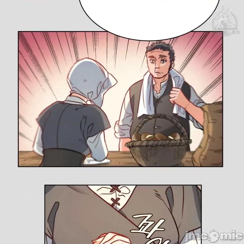 恶魔 恶魔第34话.zip 第101页