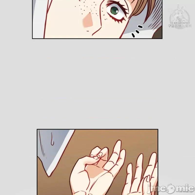 恶魔 恶魔第34话.zip 第108页