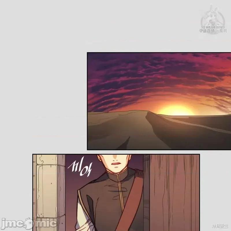 恶魔 恶魔第34话.zip 第112页