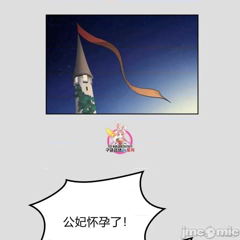 恶魔 恶魔第35话.zip 第1页