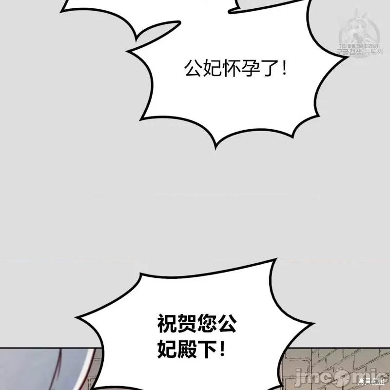 恶魔 恶魔第35话.zip 第2页