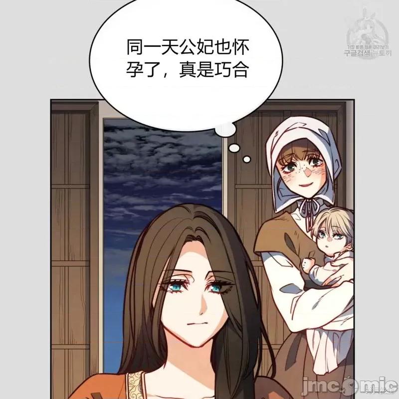 恶魔 恶魔第35话.zip 第4页