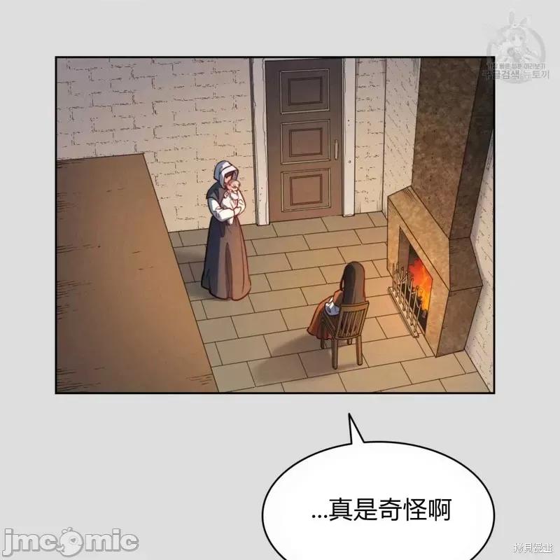 恶魔 恶魔第35话.zip 第8页