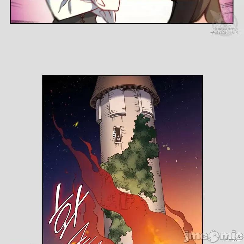 恶魔 恶魔第35话.zip 第17页