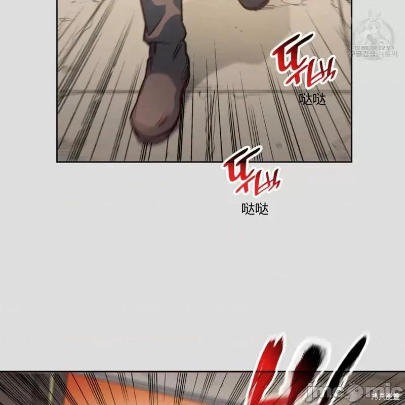 恶魔 恶魔第35话.zip 第22页