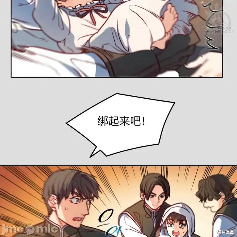 恶魔 恶魔第35话.zip 第26页