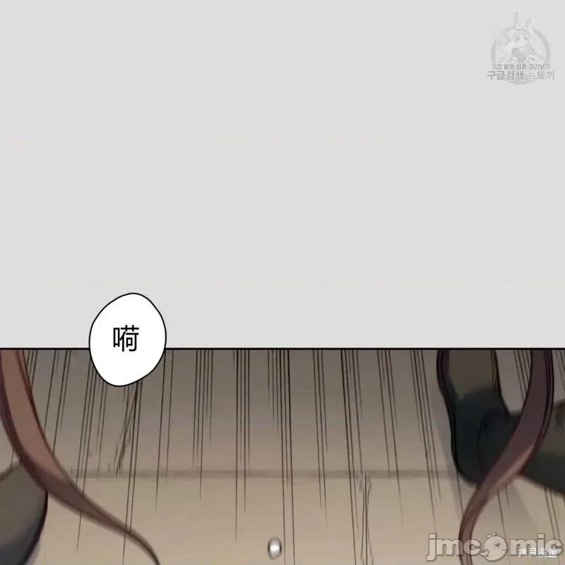 恶魔 恶魔第35话.zip 第33页