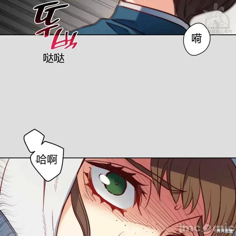 恶魔 恶魔第35话.zip 第35页