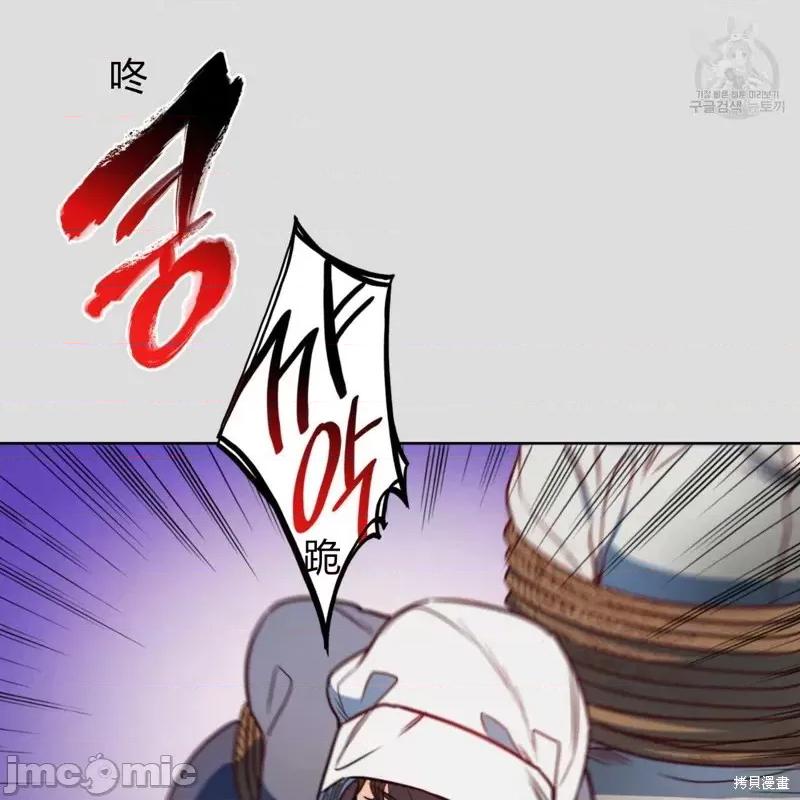 恶魔 恶魔第35话.zip 第39页