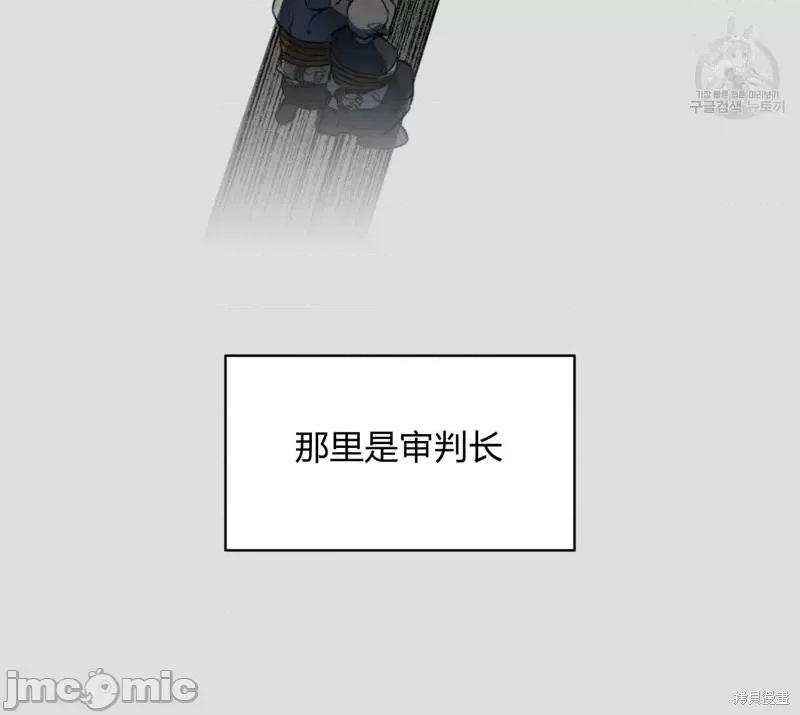 恶魔 恶魔第35话.zip 第57页