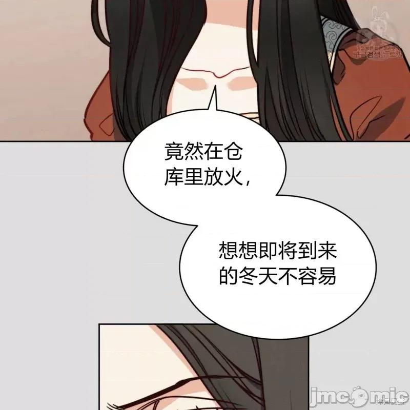 恶魔 恶魔第35话.zip 第64页