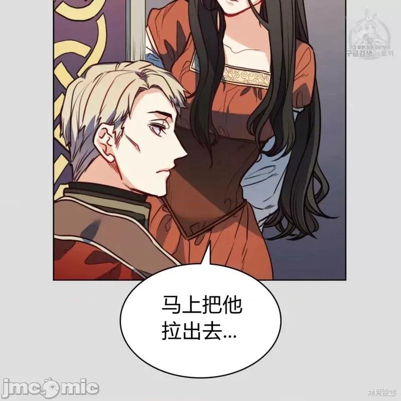 恶魔 恶魔第35话.zip 第96页