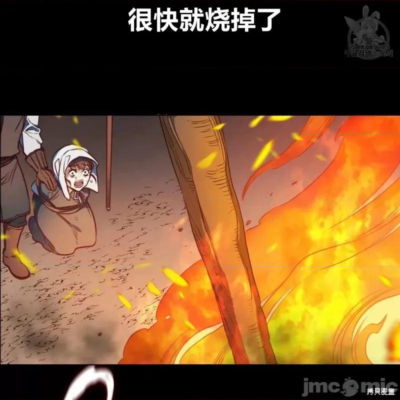 恶魔 恶魔第35话.zip 第104页