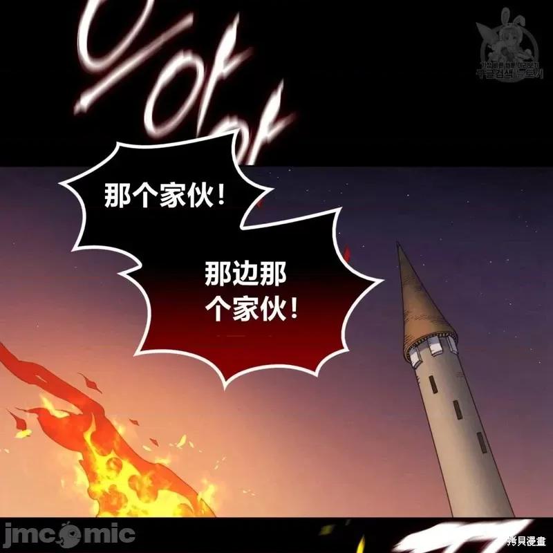 恶魔 恶魔第35话.zip 第105页