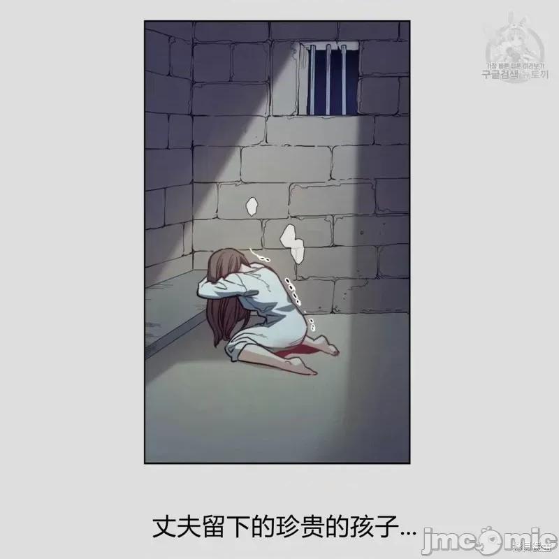 恶魔 恶魔第35话.zip 第112页